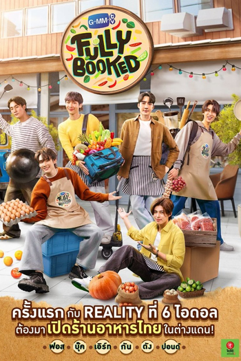 Poster de TV Fully Booked (2024)