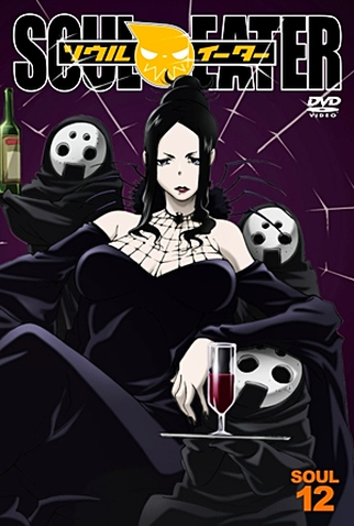 Poster 15 de Série Soul Eater (2008)