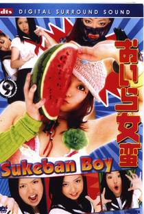 Sukeban Boy - Poster / Capa / Cartaz - Oficial 2