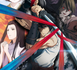 鬼人幻燈抄