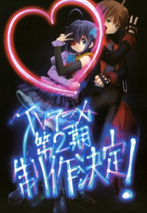 Chuunibyou demo Koi ga Shitai! 2 (Chuunibyou demo Koi ga Shitai! 2)