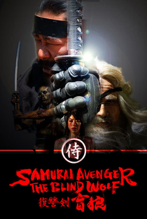 Samurai Avenger: The Blind Wolf - Poster / Capa / Cartaz - Oficial 4