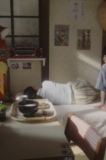 Poster de Episódio （９０）「１９９２－１９９３」 (2022)