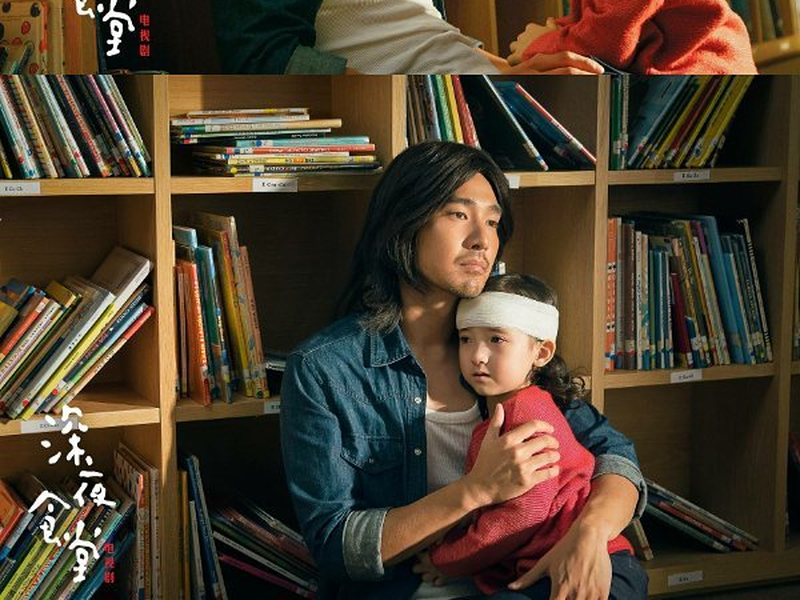 Foto 13 de Midnight Food Store