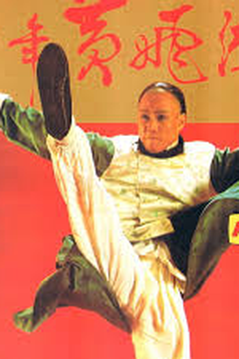  de Série Young Wong Fei Hung (1981)