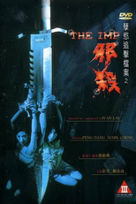 The Imp (Xie sha)