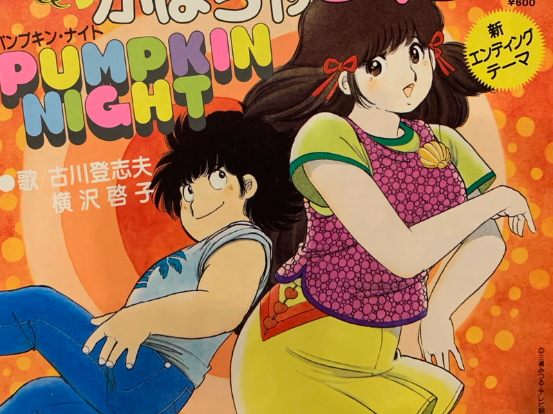 Foto 18 de The Kabocha Wine