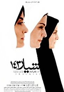 Track 143 (Track 143)