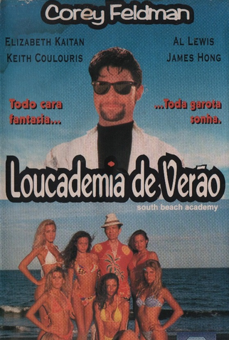 Poster 1 de Filme Academia de Verão (1996)
