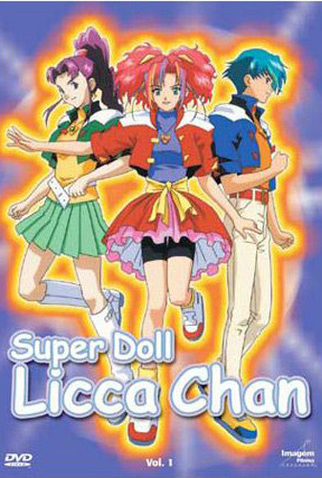 Poster 1 de Série Super Doll Licca-chan (1998)