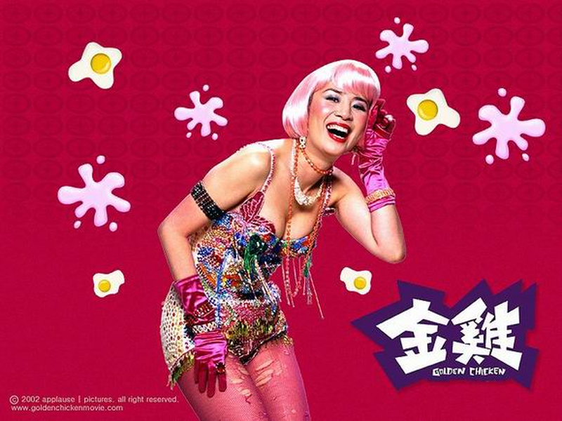 Foto 3 de Golden Chicken