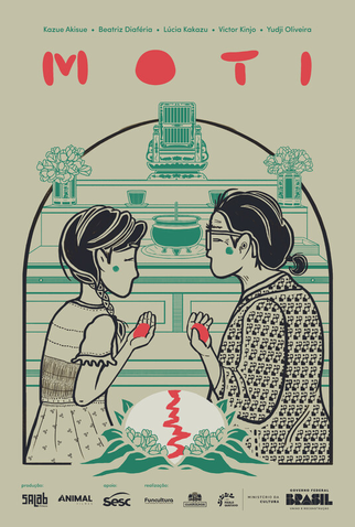 Poster 1 de Curta Moti (2025)
