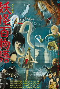 100 Monsters - Poster / Capa / Cartaz - Oficial 2