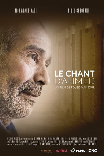 Poster de Curta O Canto de Ahmed (2018)
