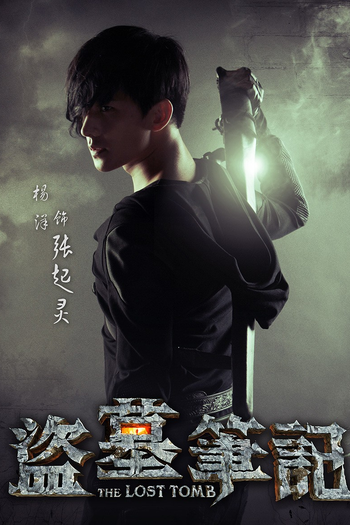  de Série The Lost Tomb (1ª Temporada) (2015)