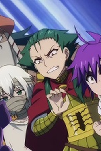 Poster de Episódio 王の資質 (2016)