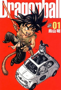 Dragon Ball: Saga de Pilaf - Poster / Capa / Cartaz - Oficial 11