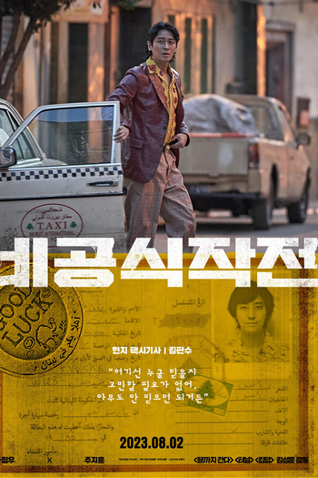  de Filme Resgate Internacional (2023)