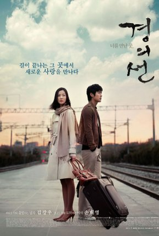 Poster 3 de Filme The Railroad (2007)