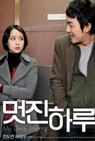 Poster 3 de Filme Meu Querido Inimigo (2008)