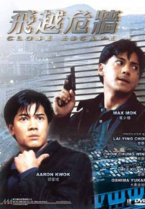 Close Escape (Fei yue wei qiang)