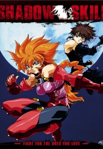 Shadow Skill (Shadow Skill)