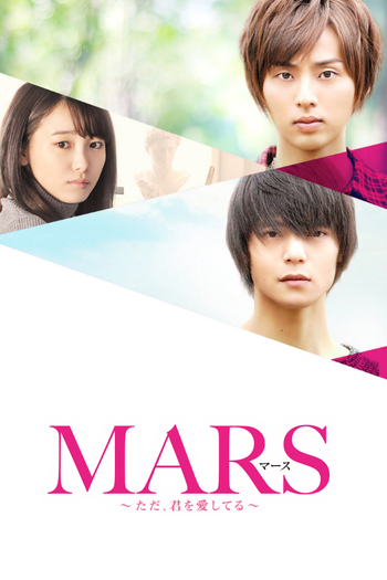  de Série MARS - Tada, Kimi wo Aishiteru (2016)