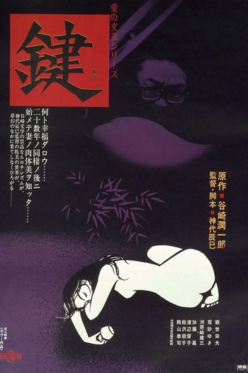 Poster de Filme The Key (1974)