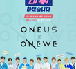 I Shall Debut