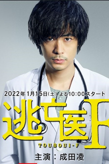  de Série Touboui F (2022)