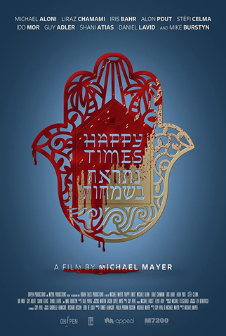 Poster 1 de Filme Bons Tempos (2019)