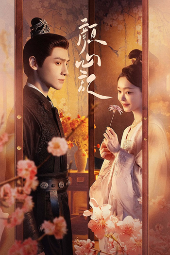 Poster de Franquia 颜心记 (2024)