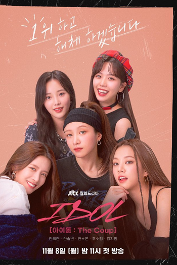  de Série Idol: The Coup (2021)