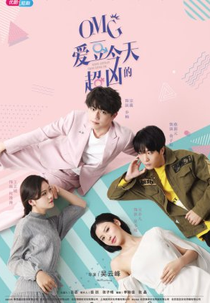 OMG, Idol Is So Tough Today! (OMG 爱豆今天超凶的)