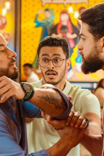Poster de Episódio 16 الحلقة (2024)