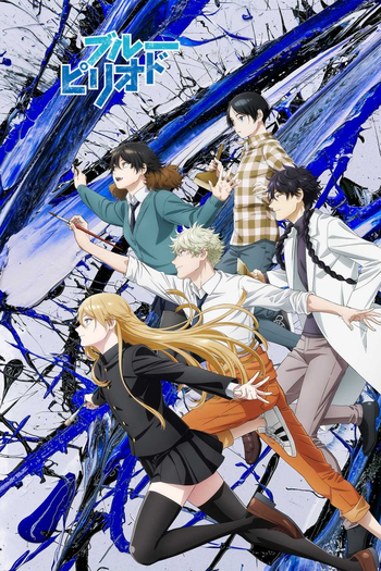 Poster de Franquia ブルーピリオド (2021)
