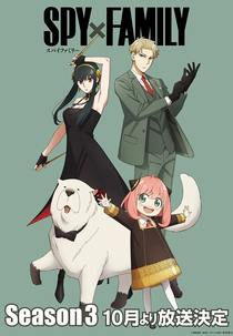 Spy x Family (3ª Temporada) (Spy x Family Season 3)