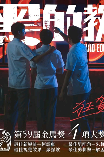  de Filme Nossos Segredos (2022)