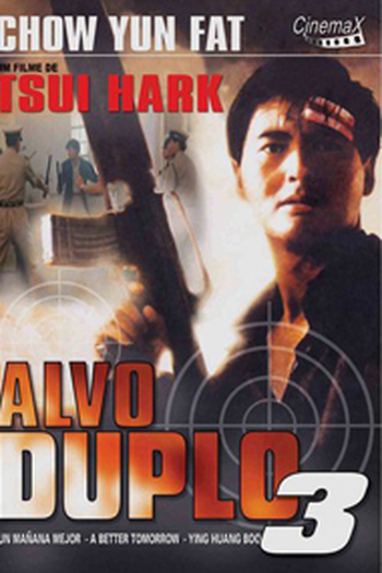  de Filme Alvo Duplo 3 (1989)