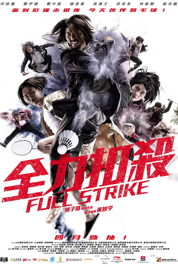  de Filme Full Strike (2015)