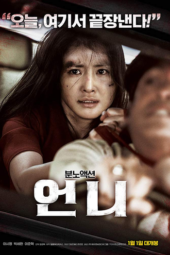  de Filme Sem Misericórdia (2018)