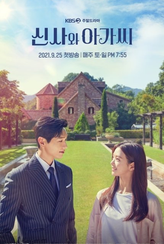 Poster 3 de Série Young Lady and Gentleman (2021)