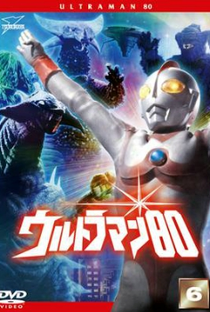 Ultraman 80 - Poster / Capa / Cartaz - Oficial 2
