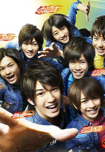 Gamushara! (ガムシャラ!)