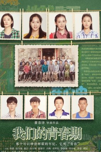  de Série Our Youth (2018)