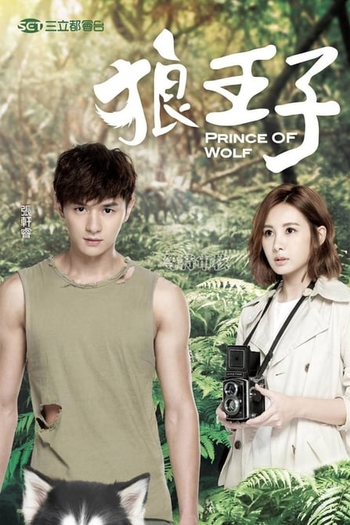  de Série Príncipe dos Lobos (2016)