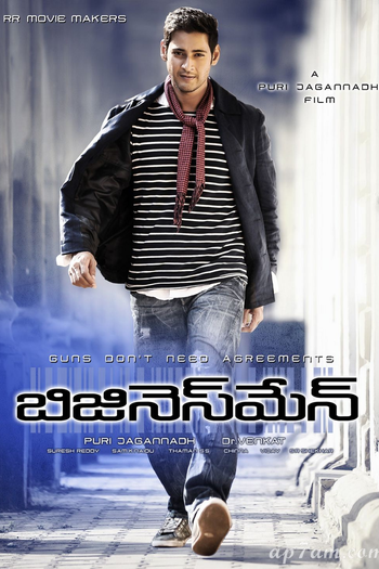  de Filme Business Man (2012)