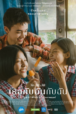 You & Me & Me (Thoe Kap Chan Kap Chan)