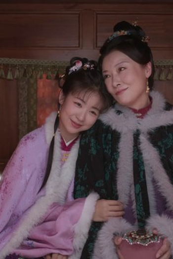 Poster de Episódio 第1集 (2026)