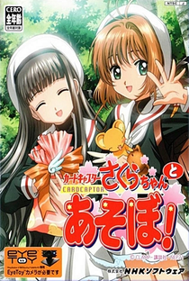 Sakura Card Captors (Especiais) - Poster / Capa / Cartaz - Oficial 2